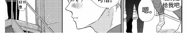第22章：照顾5