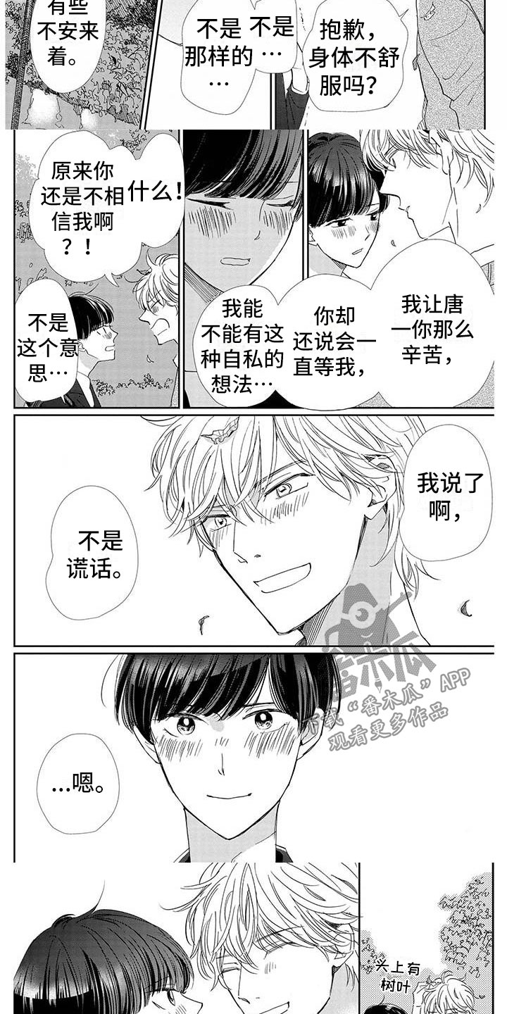 第31章：老样子1