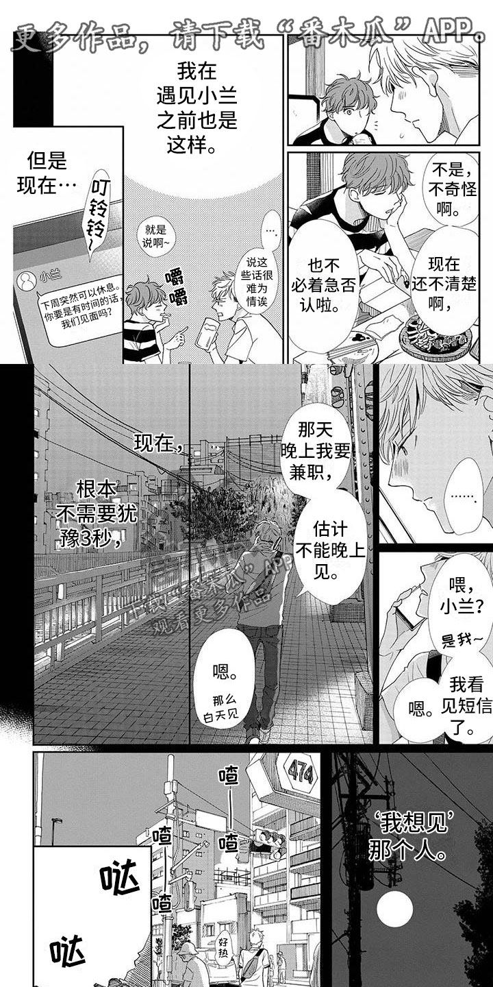 第13章：无所谓0