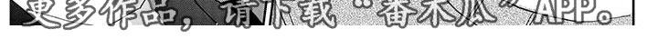 第31章：老样子4