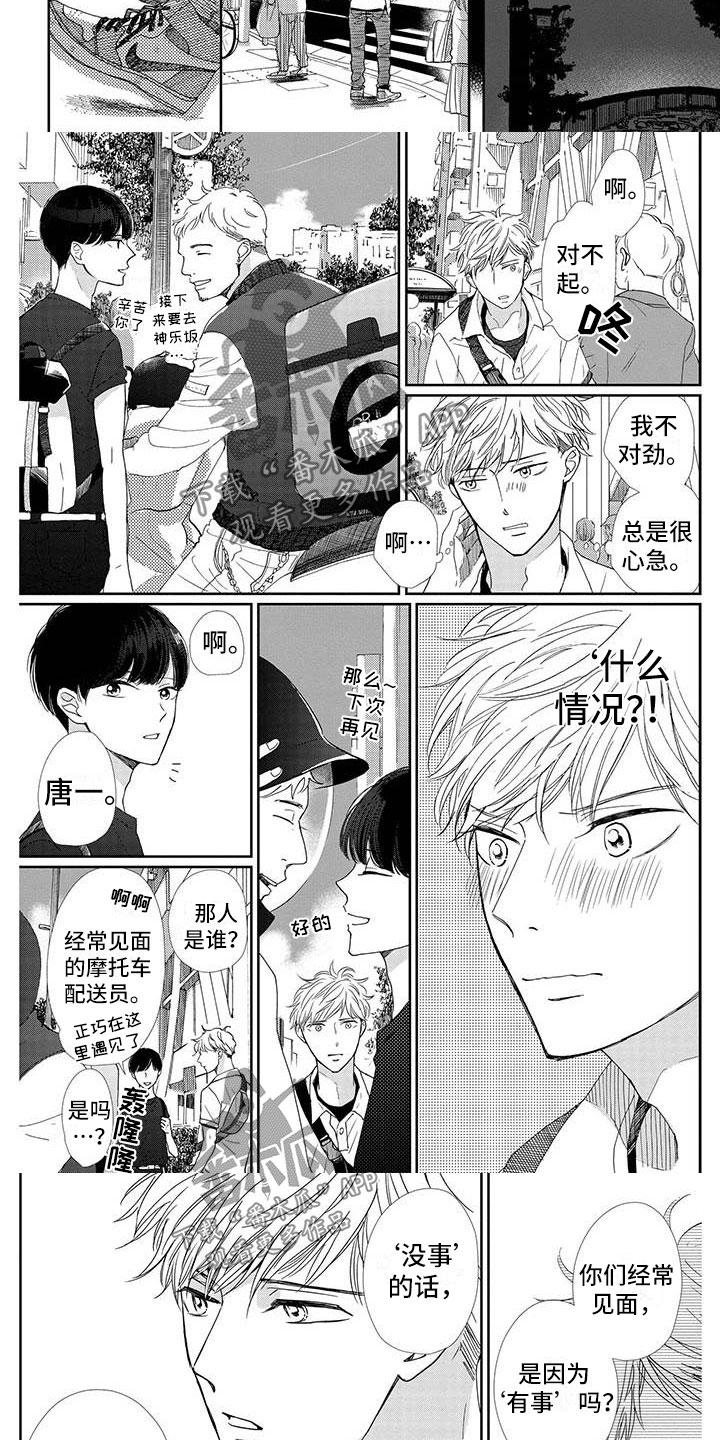第13章：无所谓1