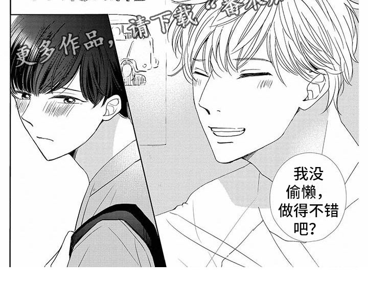 第21章：崴脚4