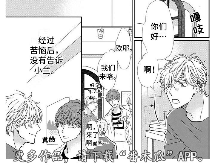 第29章：努力4