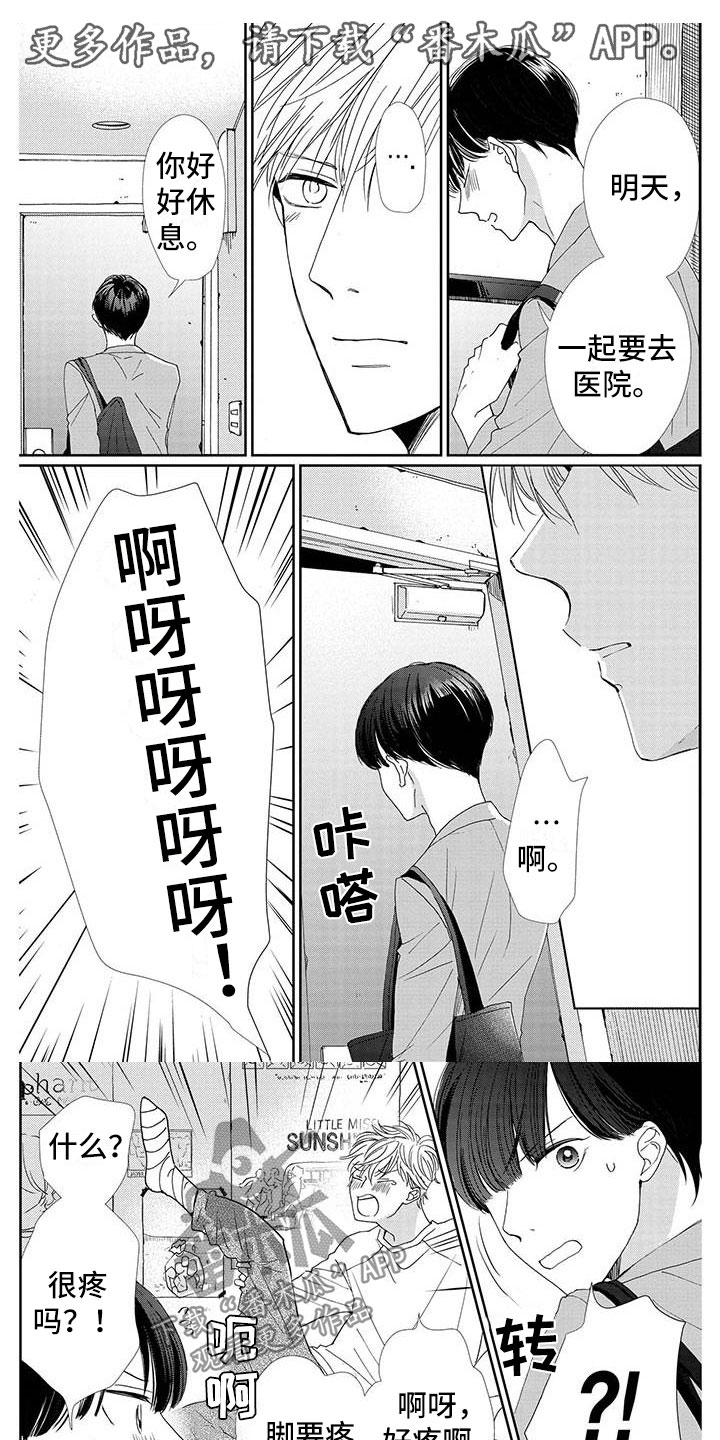 第22章：照顾0