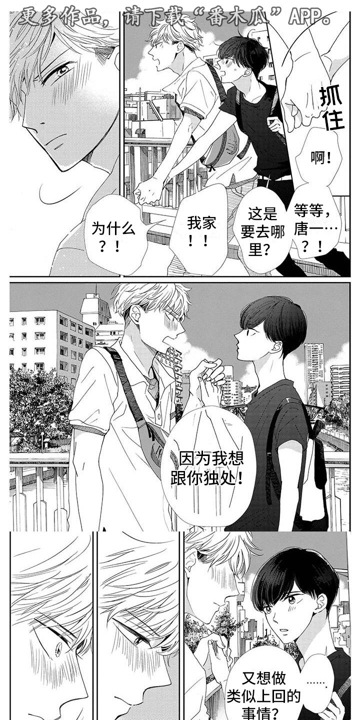 第14章：可爱0