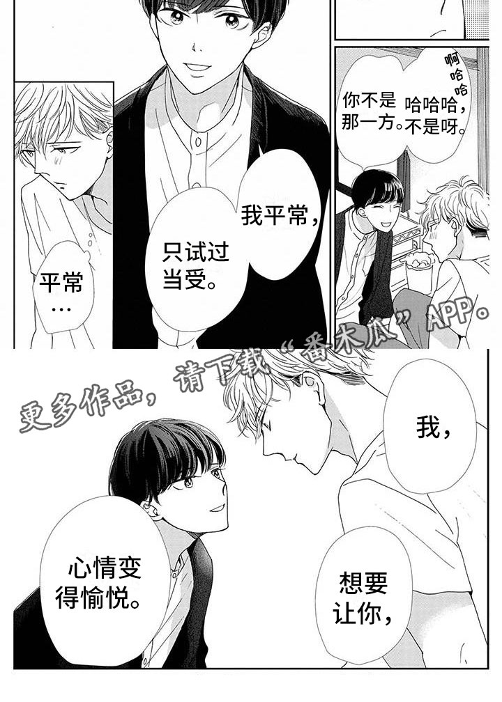 第9章：谢礼4