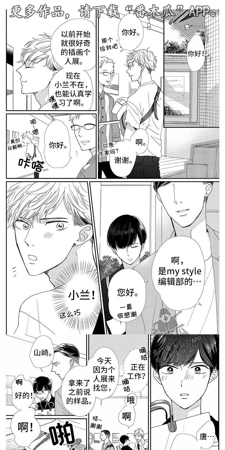 第17章：谎言0