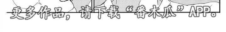 第12章：奇怪4