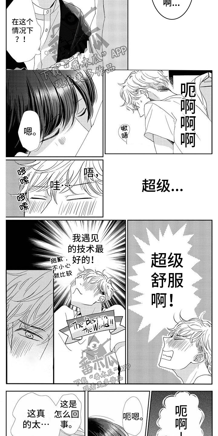 第10章：送你1