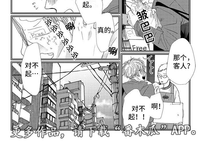 第18章：内心4