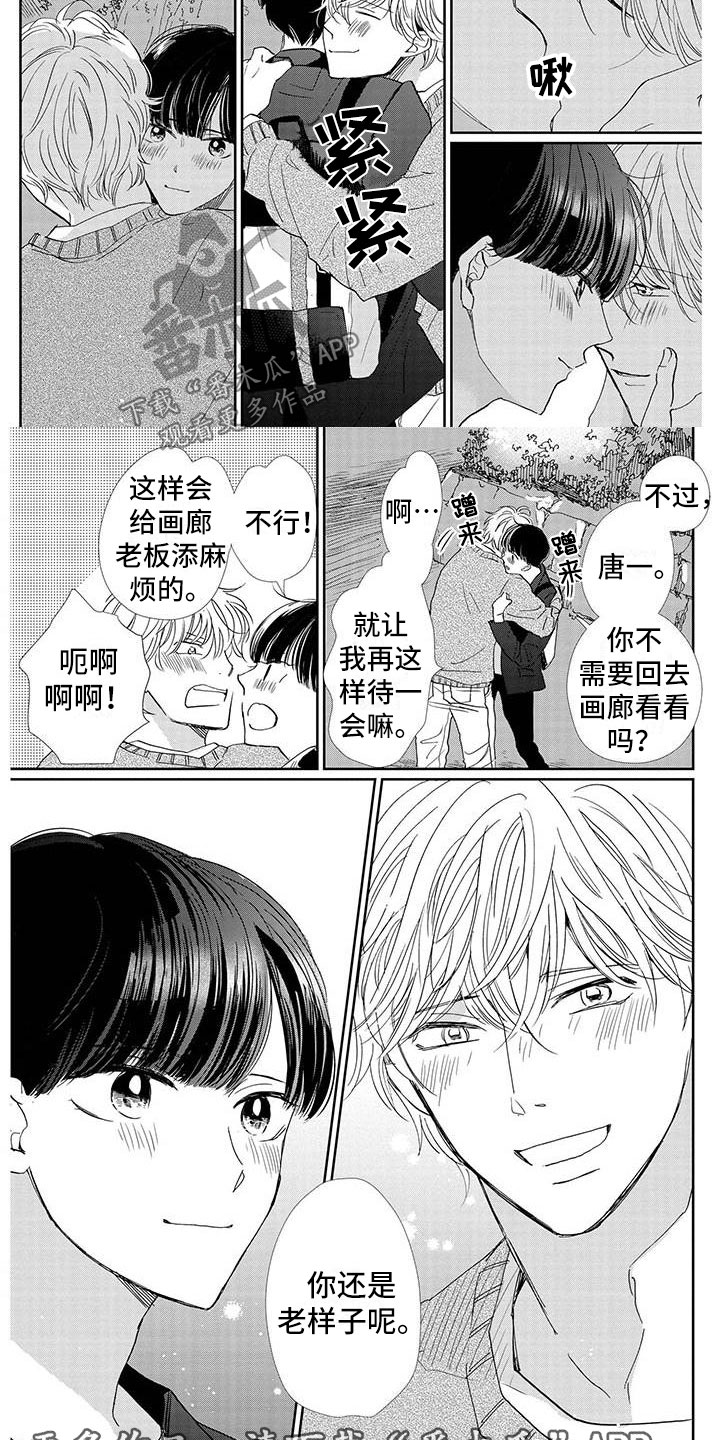 第31章：老样子3