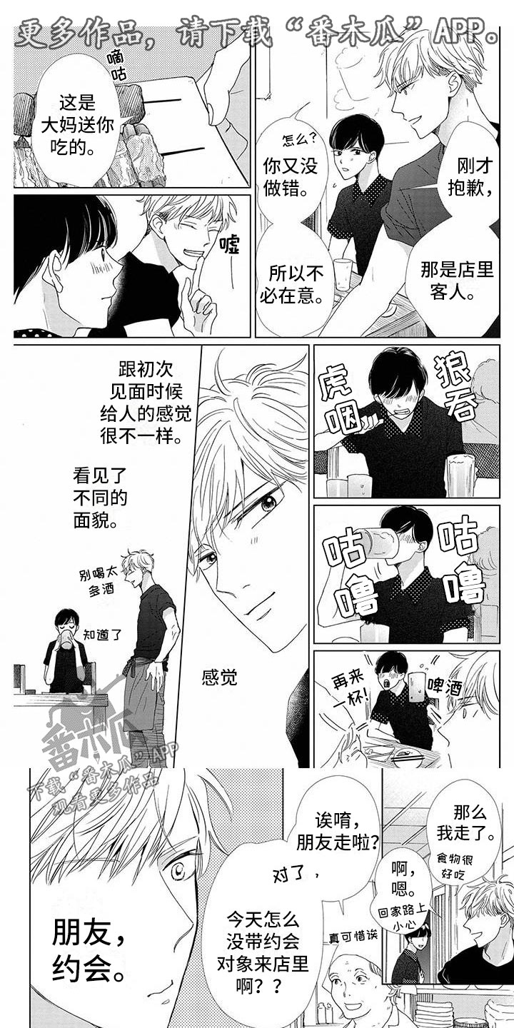 第6章：下回0