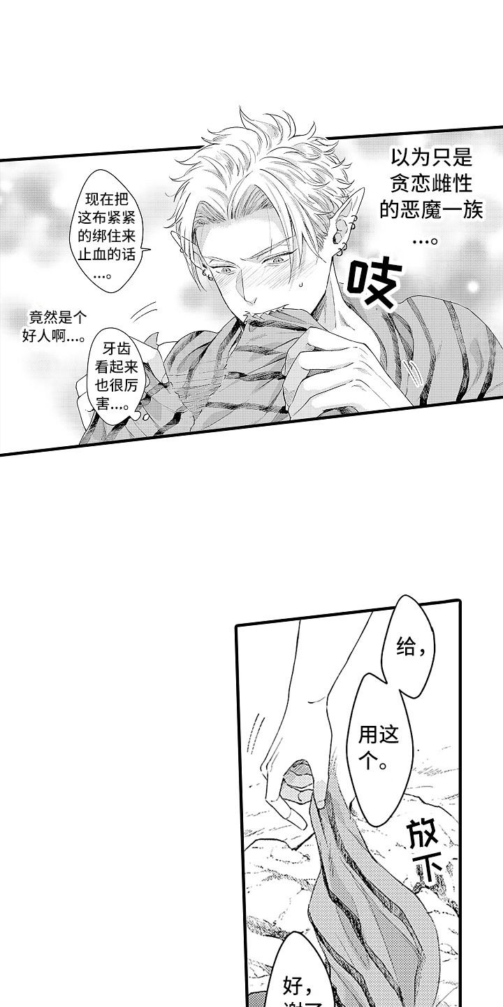 第3章：变化1