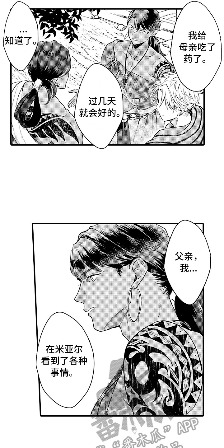 第28章：变通5