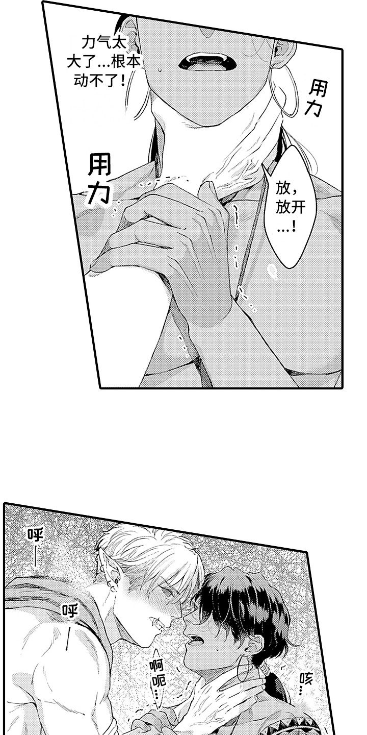 第3章：变化8