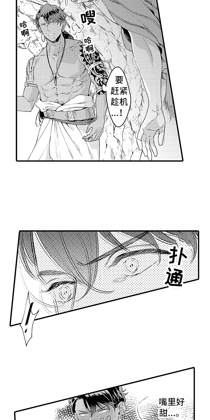 第3章：变化12