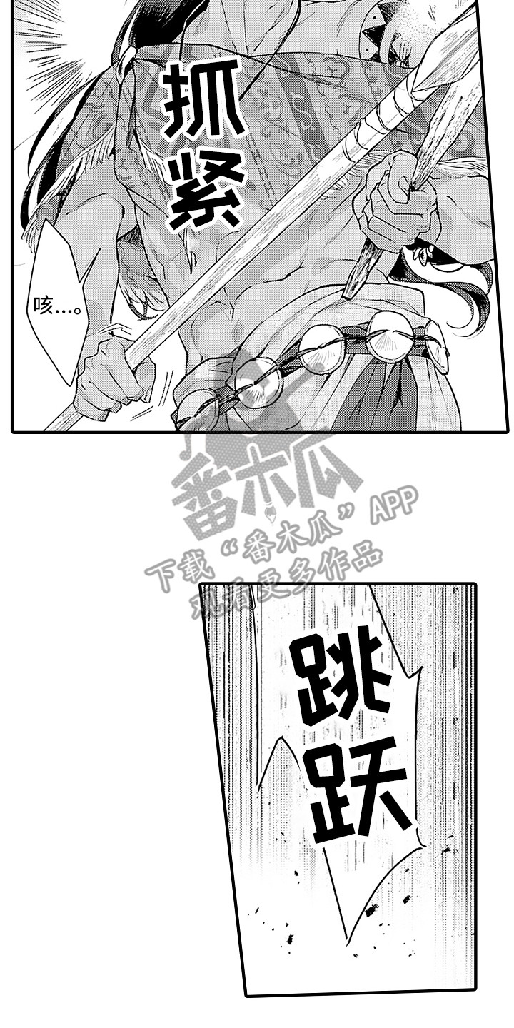 第22章：曾经那只12