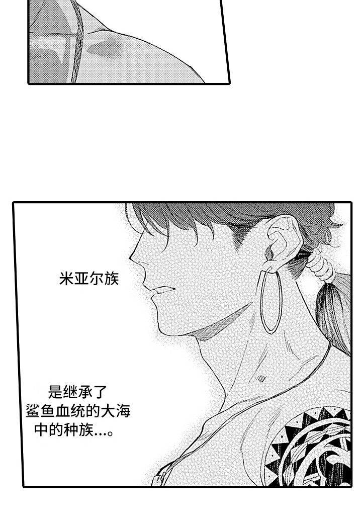 第10章：心情很好12