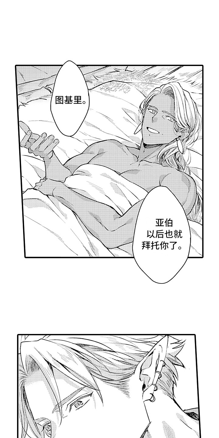 第28章：变通2