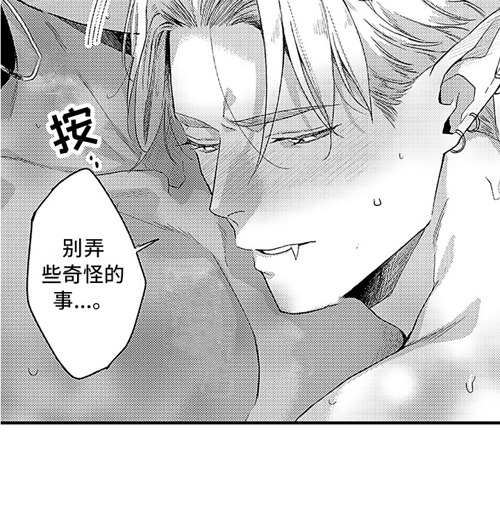 第12章：好奇15