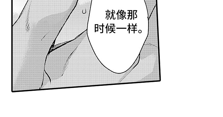 第30章：看着眼睛12