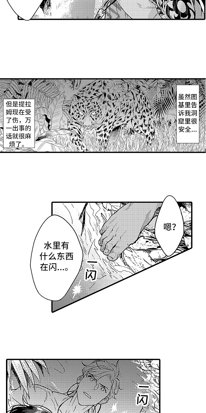 第22章：曾经那只9