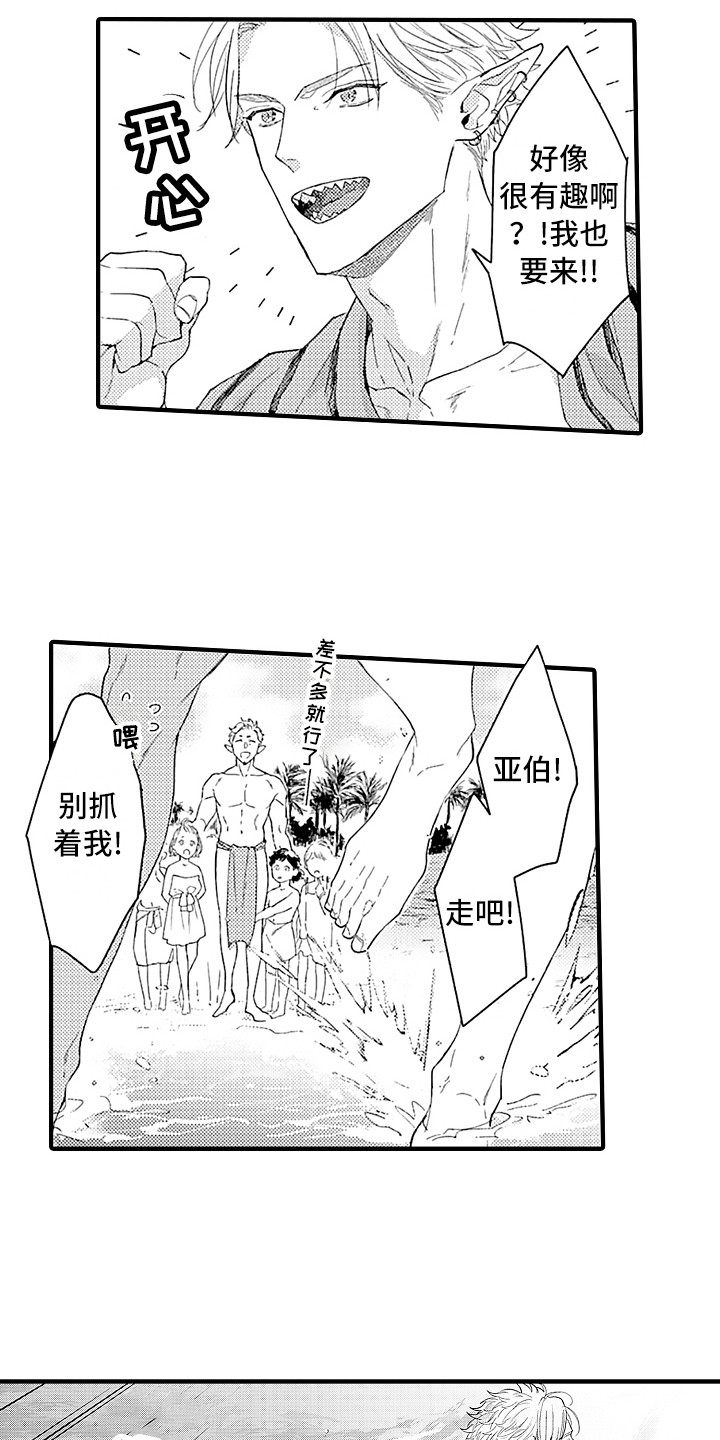 第16章：充满活力6