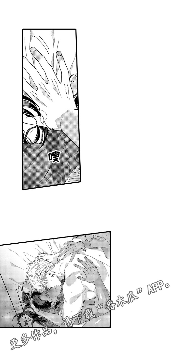 第20章：出事了2