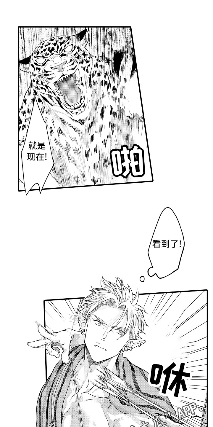 第23章：配合7
