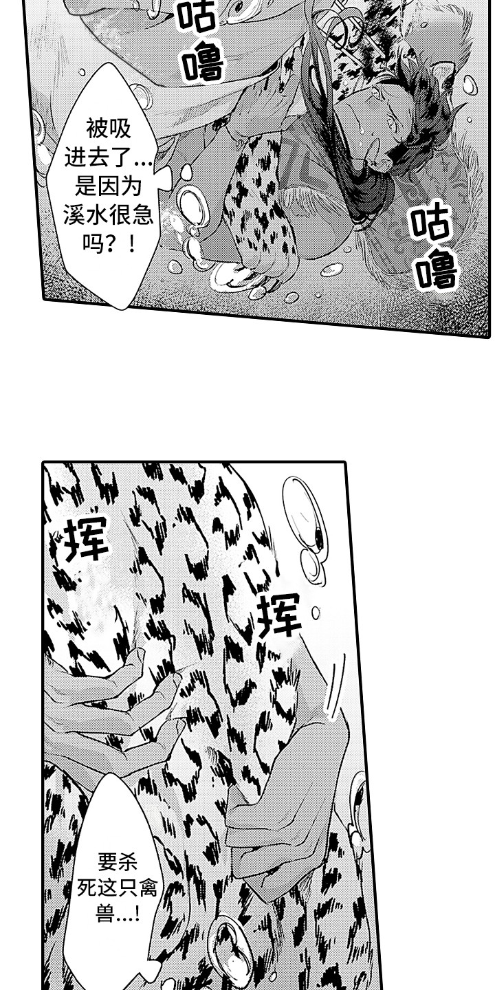 第23章：配合13
