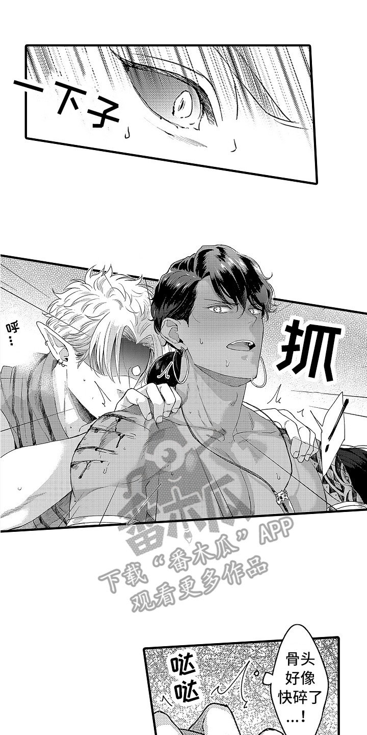 第4章：苏醒0