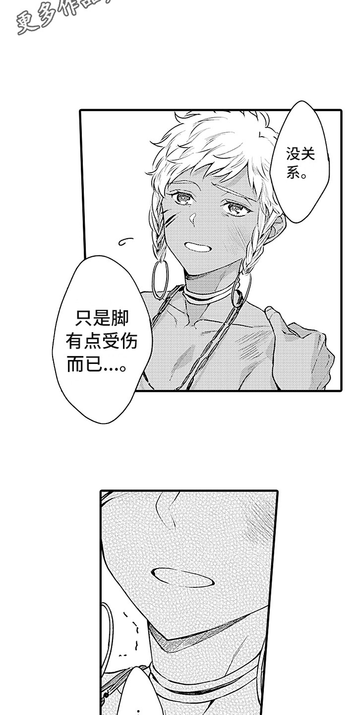 第21章：搜寻7