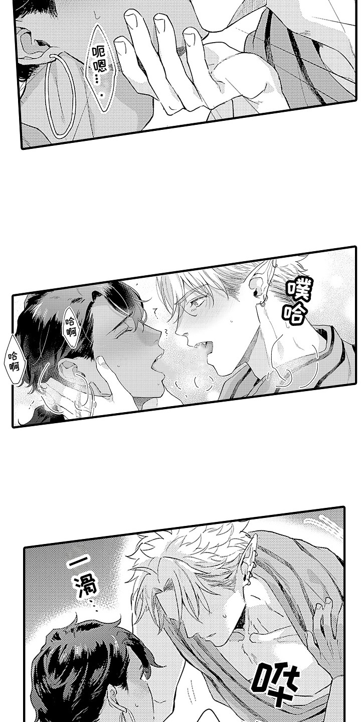 第19章：想要靠近2