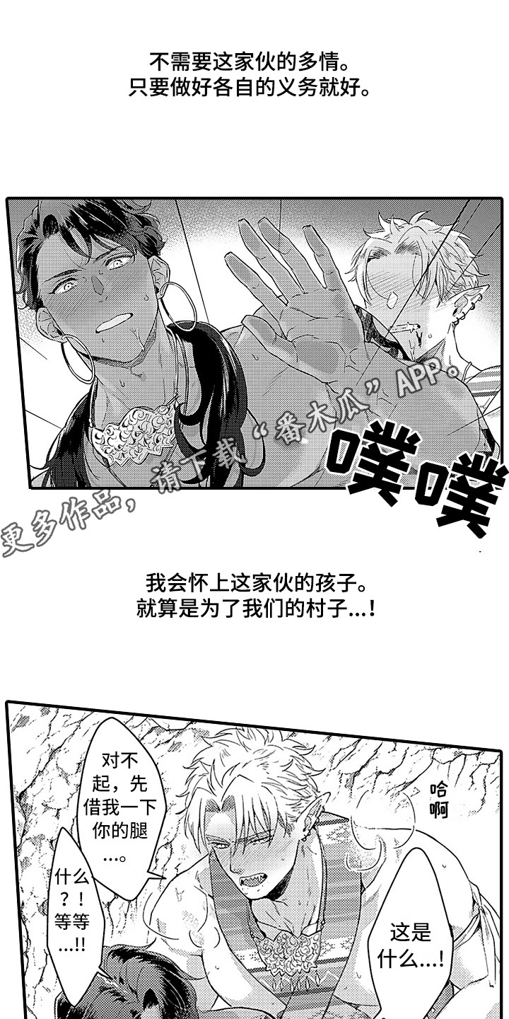 第9章：疯了一样4