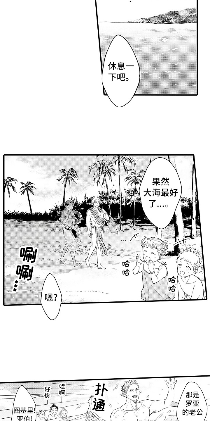 第16章：充满活力4