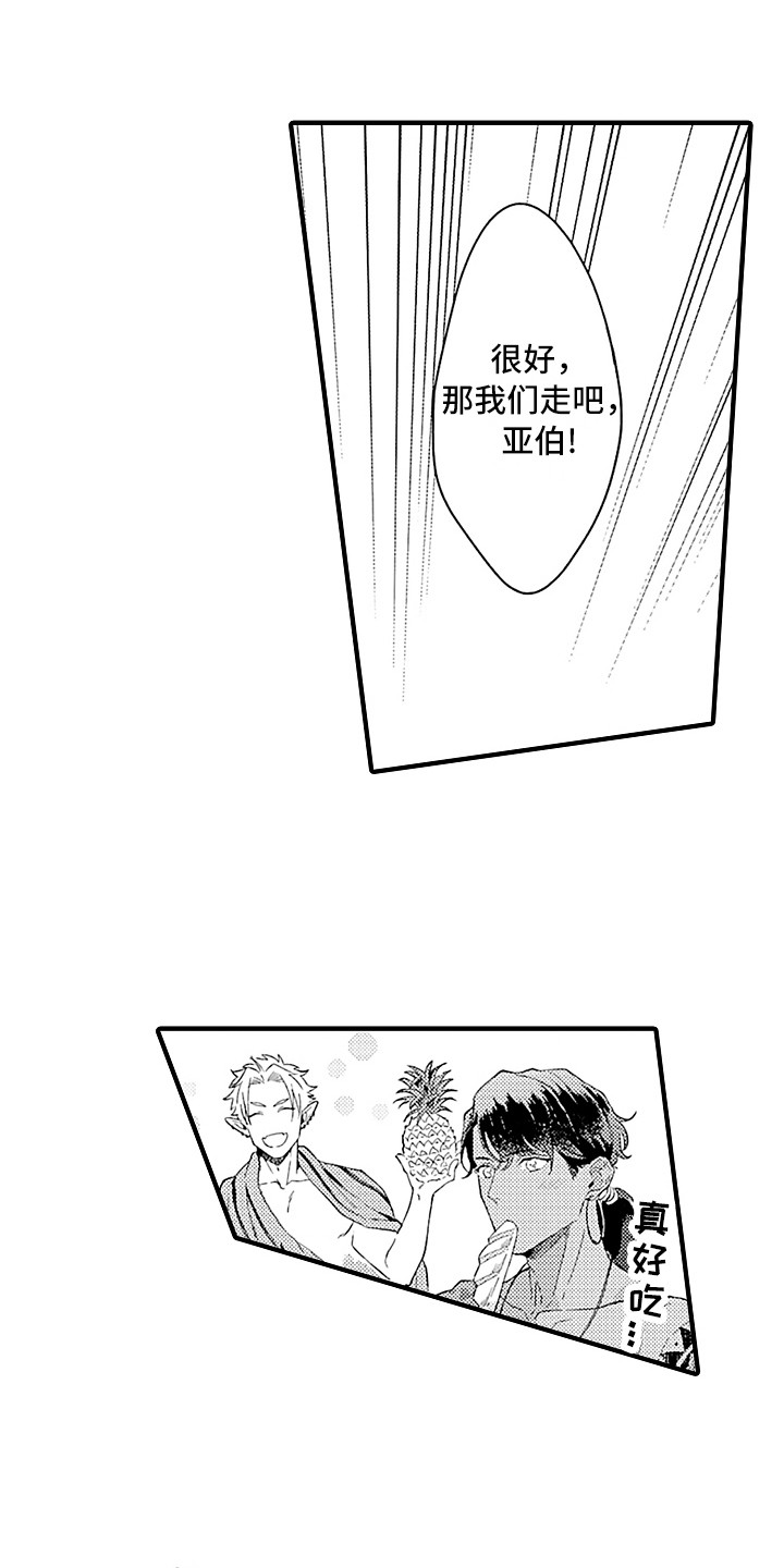 第16章：充满活力0