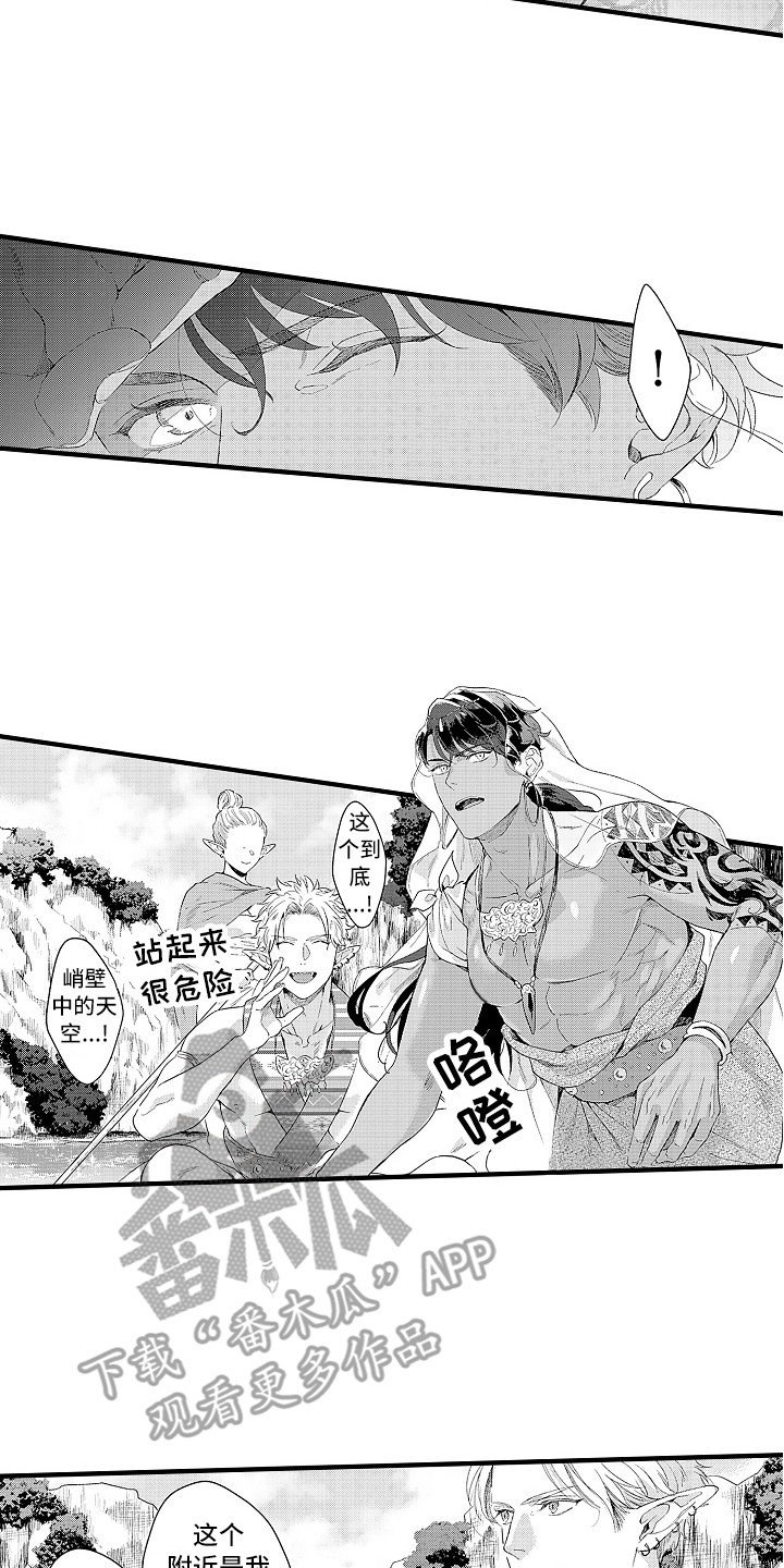 第8章：觉悟5