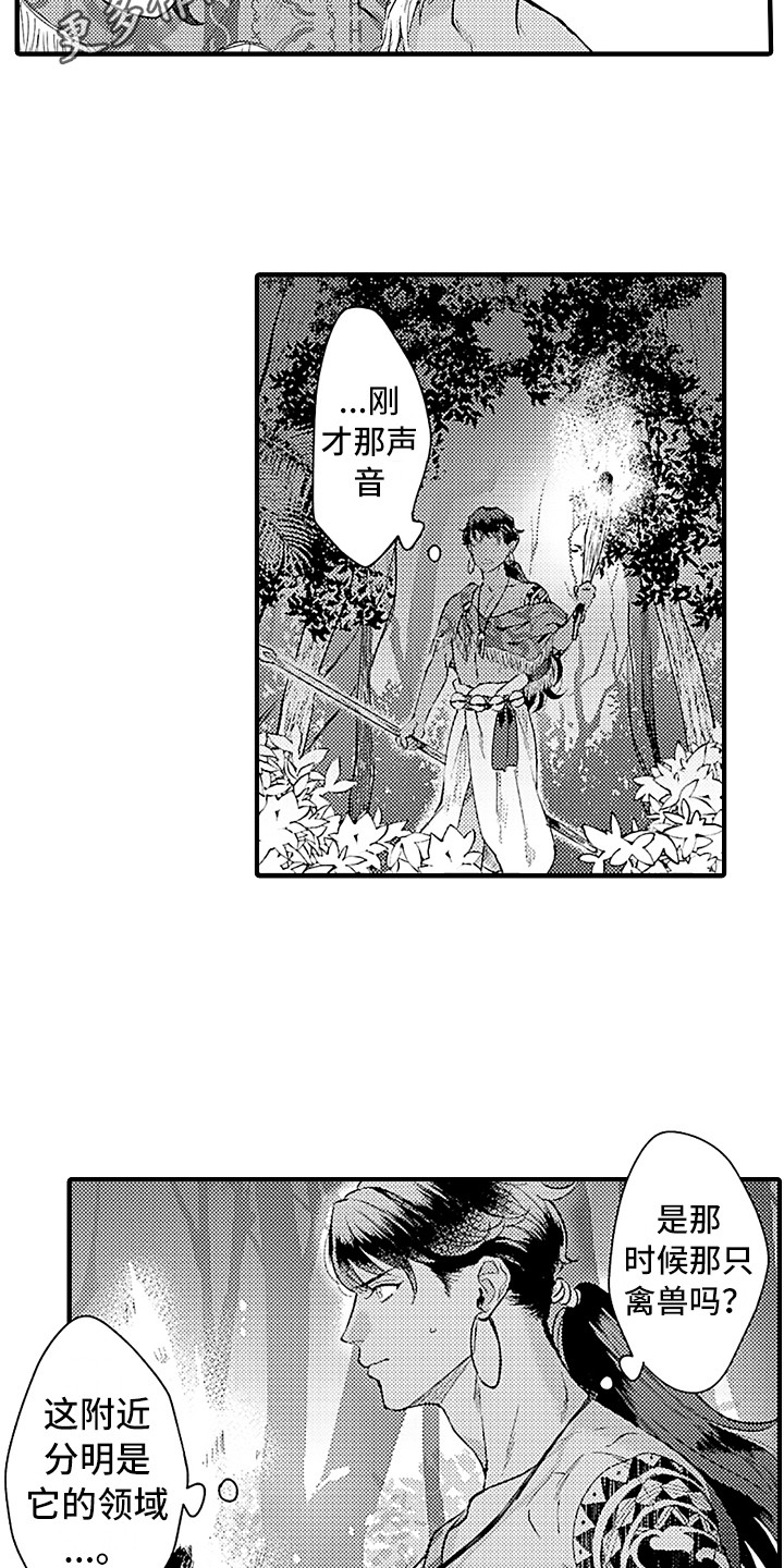 第22章：曾经那只8