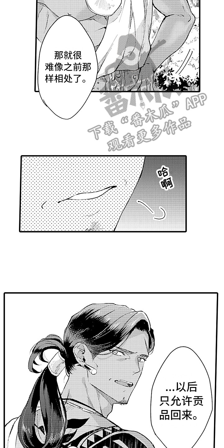 第28章：变通10