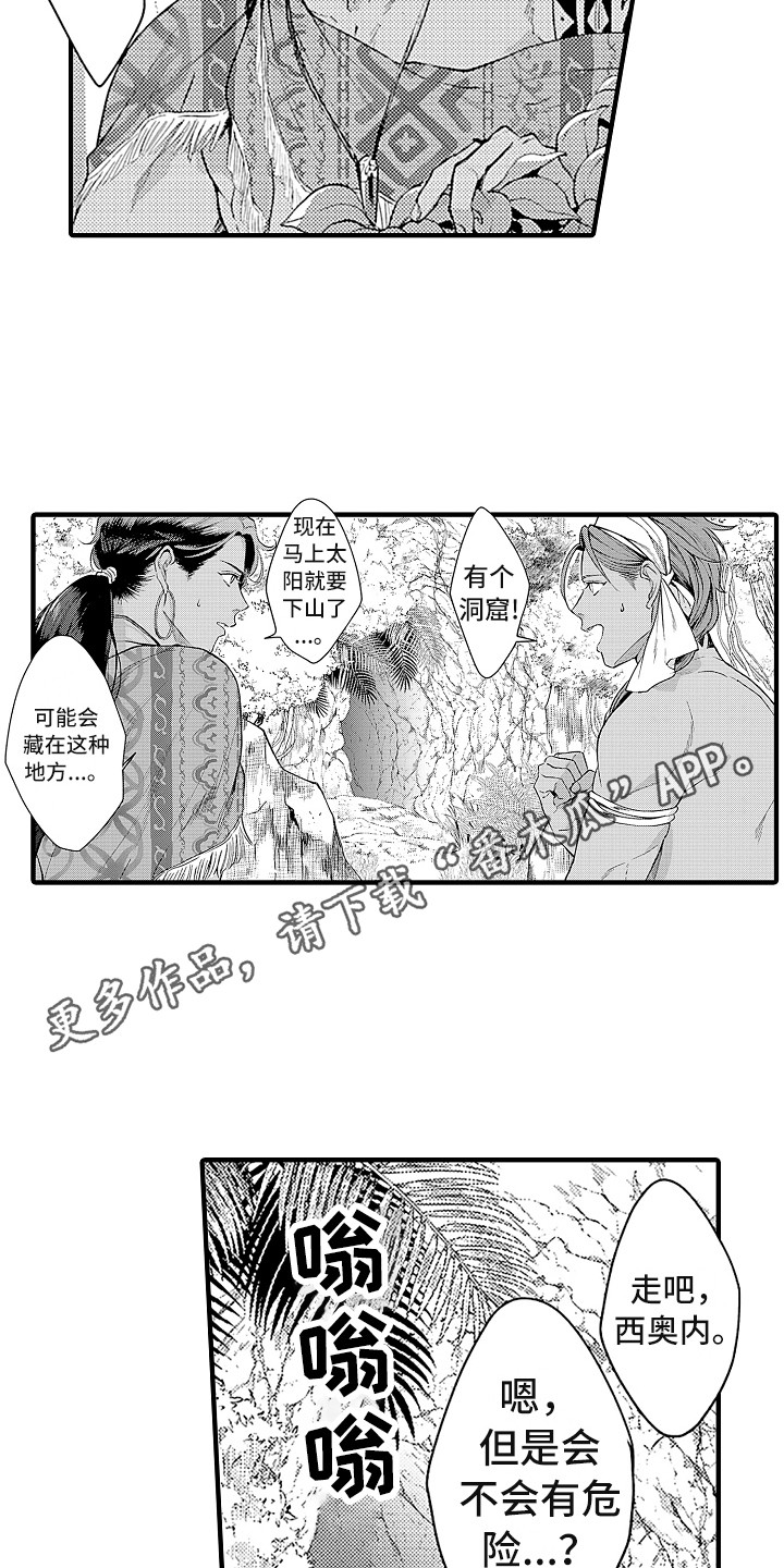 第21章：搜寻2