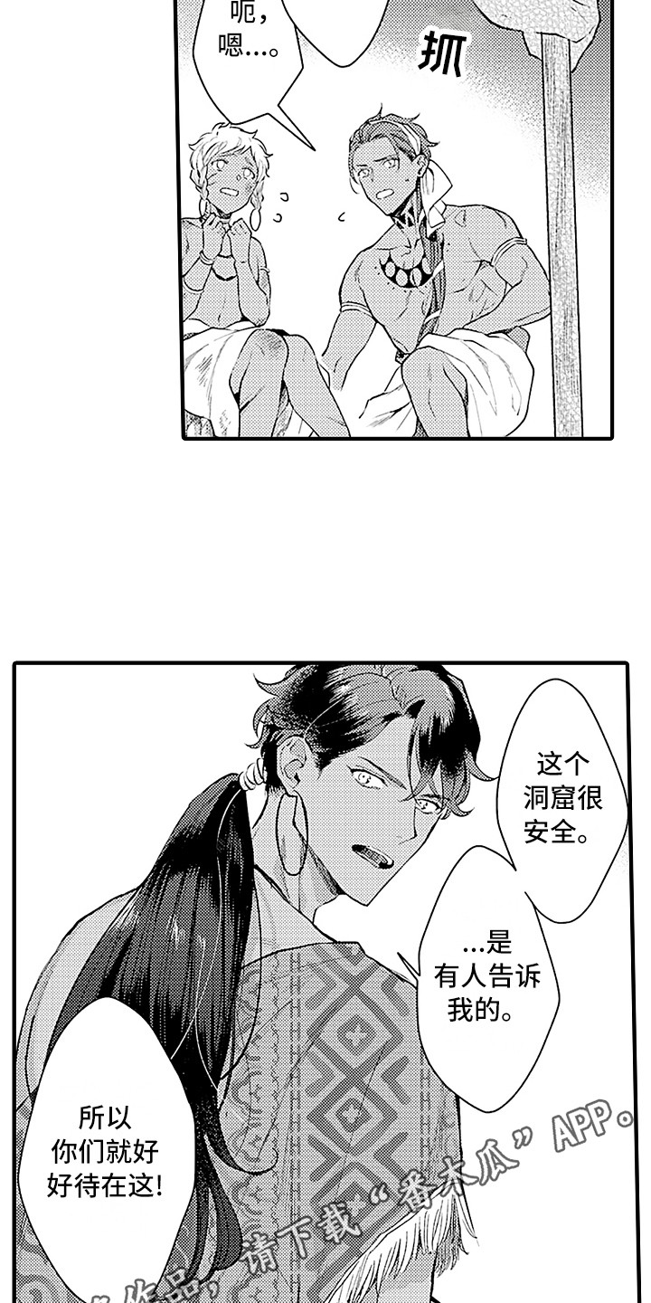 第22章：曾经那只7