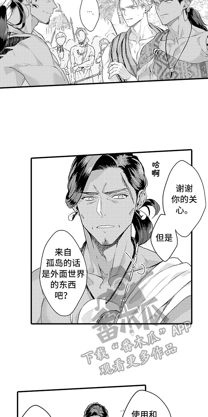 第27章：规则5