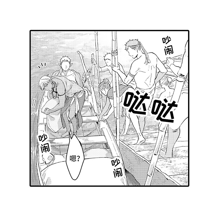 第14章：村庄14