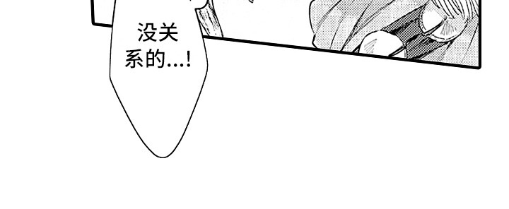第22章：曾经那只14