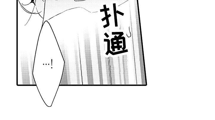 第6章：贡品15