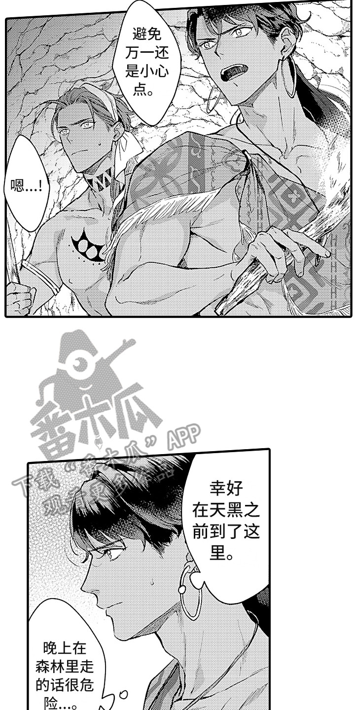 第21章：搜寻4
