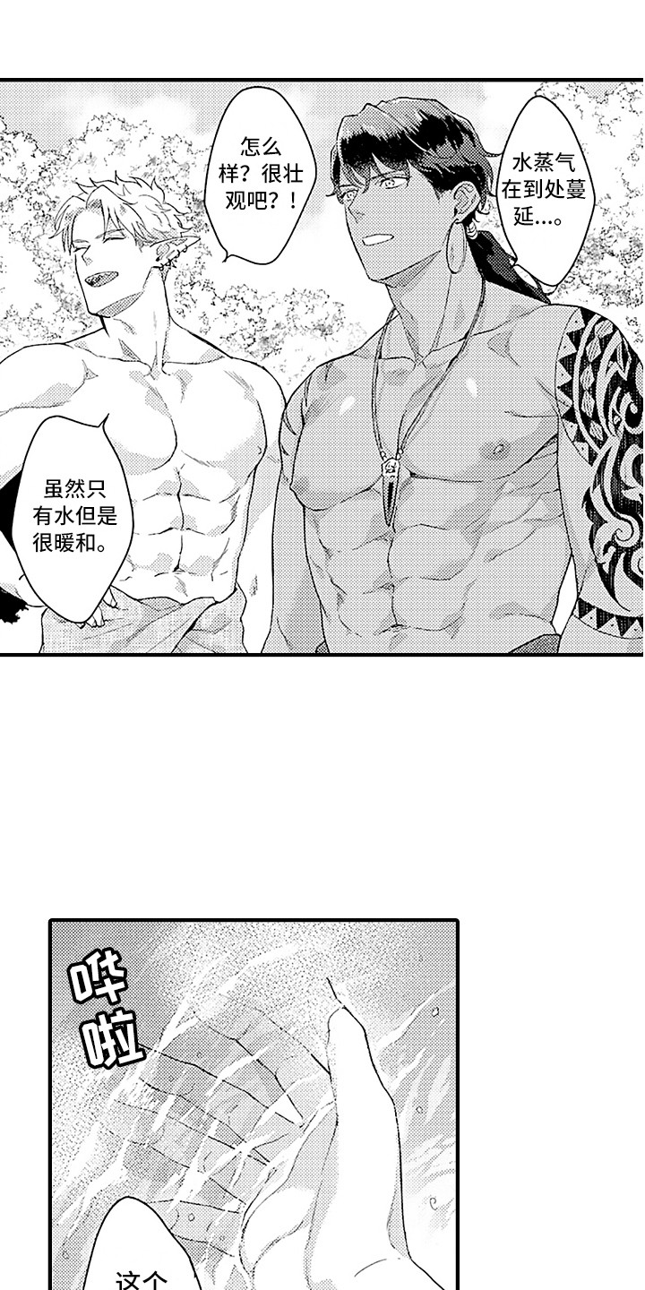 第11章：变身鲨鱼8