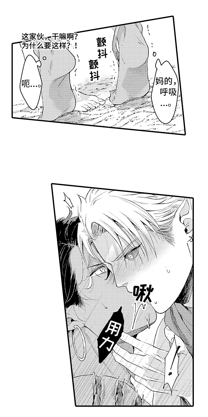 第3章：变化10