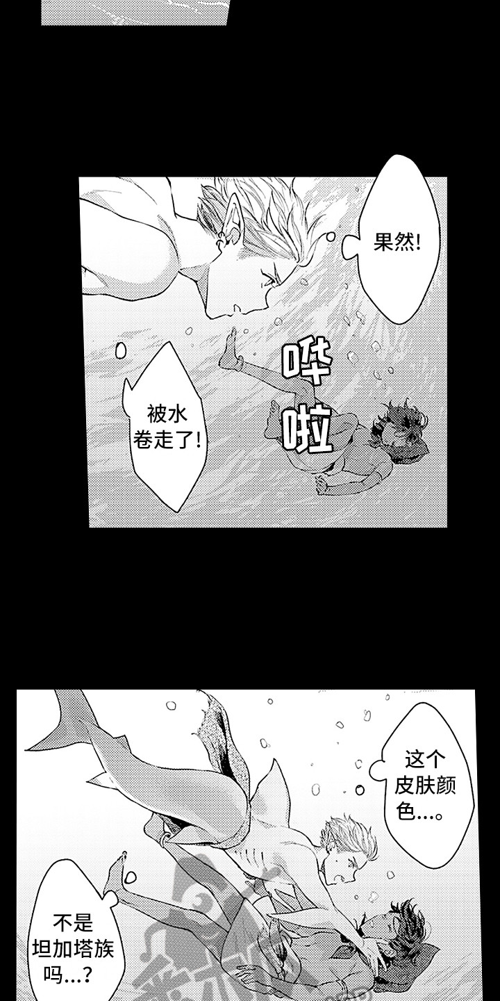 第24章：想起来了10
