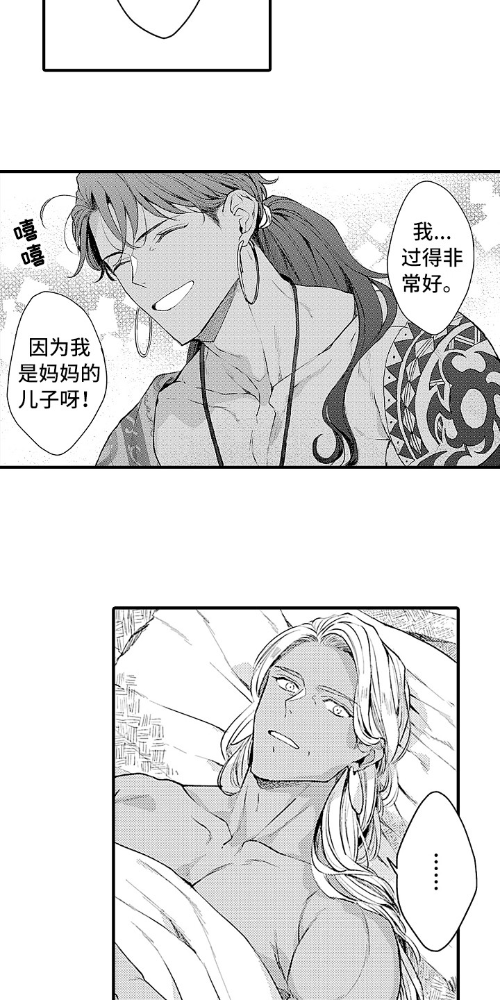 第27章：规则13